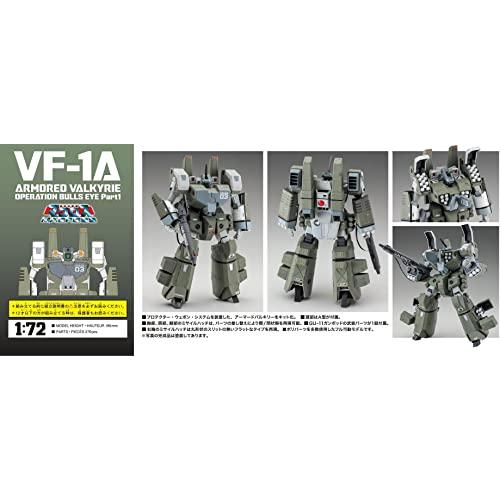 ハセガワ 超時空要塞マクロス VF-1A アーマード バルキリー ブルズアイ