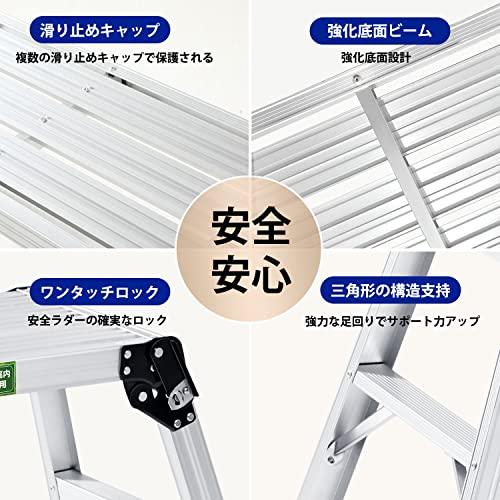 RIKADE アルミ足場台 洗車台 軽量 アルミ脚立 立ち馬アルミ 作業台