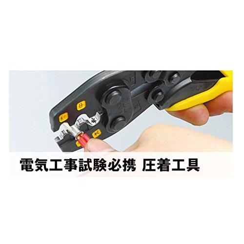 ツノダ(TSUNODA) 圧着工具 リングスリーブ用 電気工事技能試験必携工具