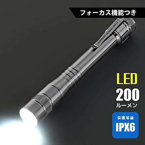 懐中電灯 オーム電機 懐中電灯 防水 LEDペンライト フォーカス付 200ルーメン LH