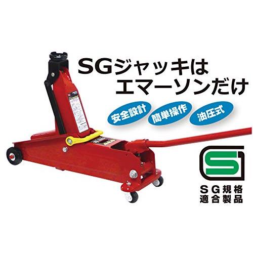 エマーソン 車用 油圧フロアジャッキ ハイリフトジャッキ2.25t EM-227