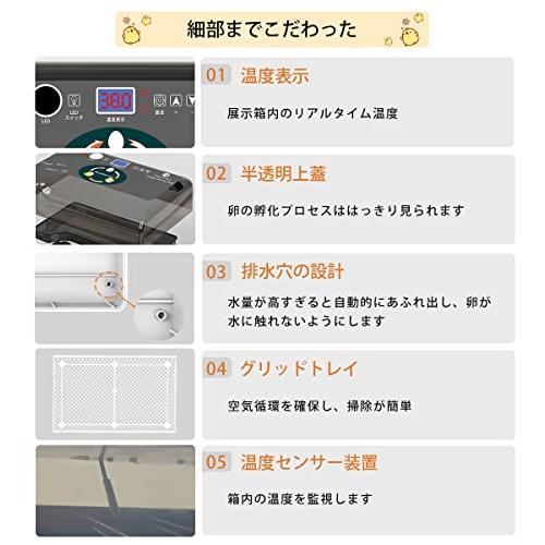 SOHAPI インキュベーター 自動孵卵器 孵化器 自動転卵 大容量 照 SOHAPI インキュベーター 自動孵卵器 孵化器 自動転卵 大容量 照