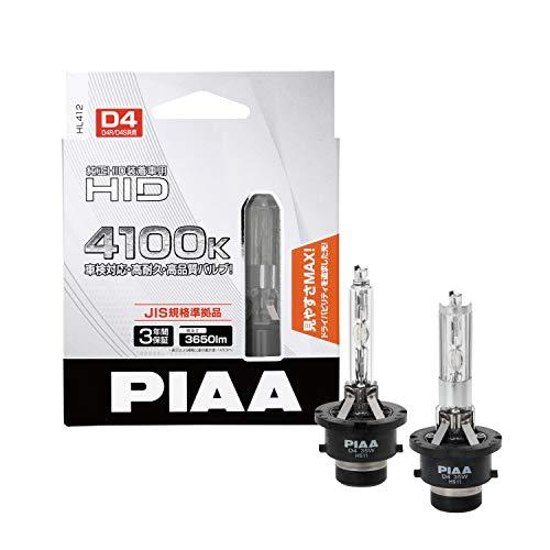 PIAA 純正HID装着車用4100k PIAA ヘッドライト用 HIDバルブ 4100K 純正HID装着車用 3650lm