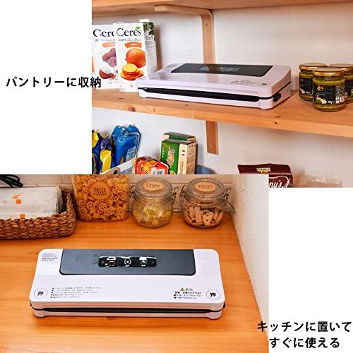 オーム電機 真空パック機 密封パック器 COK-E-SL01 08-1120 真空パック
