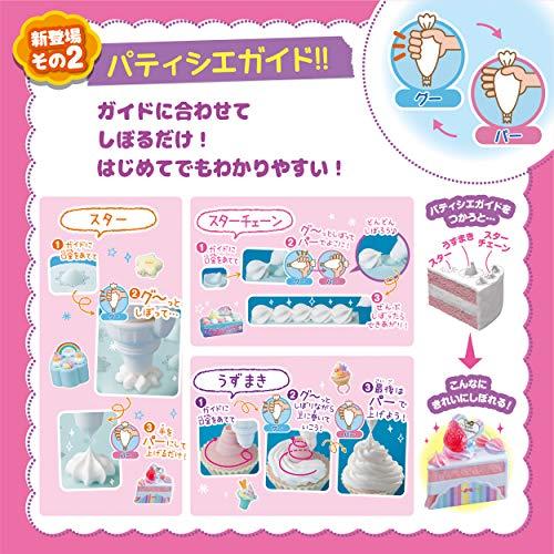 ホイップる 【ホイップる レインボークリーム パーティーセット】 W
