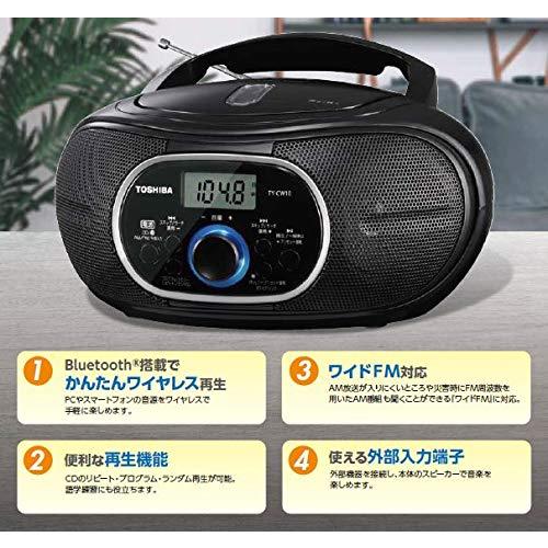 東芝CDラジオ Bluetooth搭載 横型コンパクト TY-CW10(K) ブラック｜zakkavictor｜03