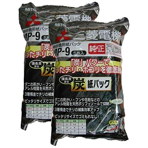 三菱電機 掃除機用炭脱臭紙パック (備長炭配合) MP-9『2個セット』 (2