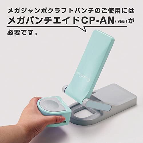 カール事務器 クラフトパンチ スカロップ 35mm メガジャンボ