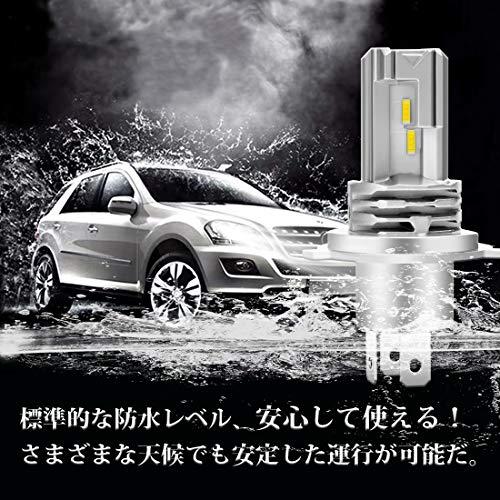 Briteye(まぶしい) 車/バイク LED ヘッドライト H4 車検対応 一体型