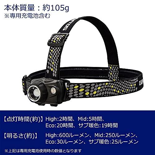 GENTOS(ジェントス) LED ヘッドライト USB充電式 明るさ600ルーメン/実用点灯2時間/暖色サブLED 専用充電池または単4形電池_1