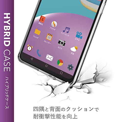 エレコム Galaxy A41 ケース ハイブリッド 耐衝撃＋頑丈 エアー