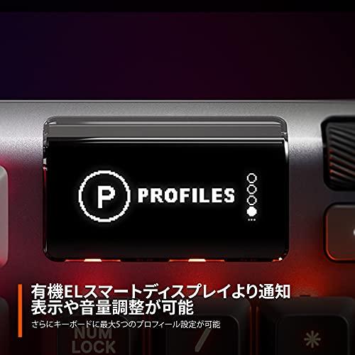 SteelSeries ゲーミングキーボード 有線 ハイブリッドメカニカルスイッチ 日本語配列 有機ELディスプレイ搭載 Apex 5 6453の画像