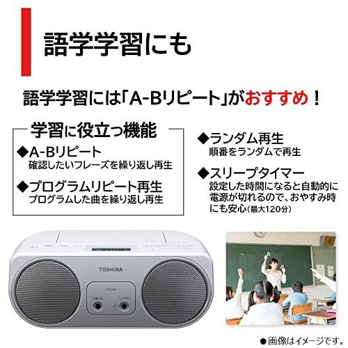 東芝 CDラジオ シンプルコンパクト TY-C150 (S) シルバー : 雑貨