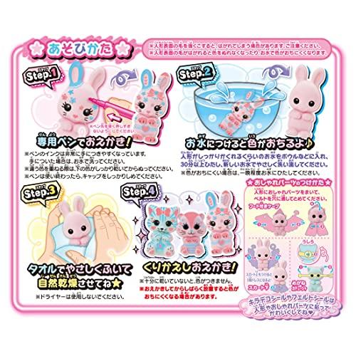 おえかき もふれんず かわいいおしゃれセット : 雑貨Victor - 通販