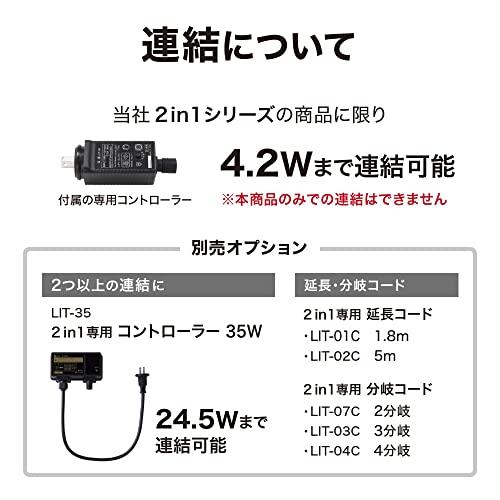 タカショー ガーデンライト イルミネーション カーテン 水 C96WB 8165 Amazon | タカショー ガーデンライト イルミネーション カーテン