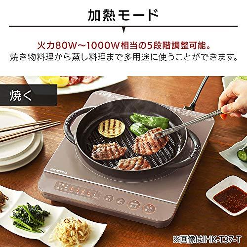 アイリスオーヤマ IHコンロ 1口 IHクッキングヒーター 1000W 卓上