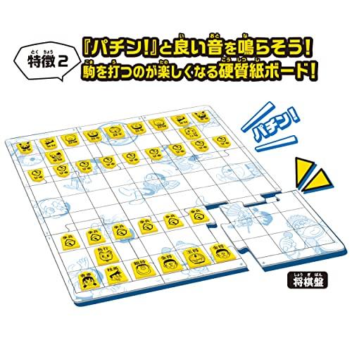 エポック社(EPOCH) ドラえもん ひみつ道具将棋 : 雑貨Victor - 通販