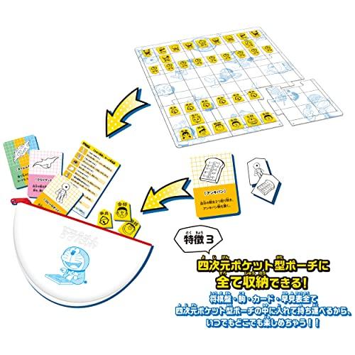 エポック社(EPOCH) ドラえもん ひみつ道具将棋 : 雑貨Victor - 通販