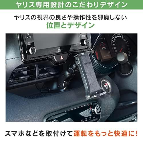 ビートソニック トヨタ ヤリスクロス専用スタンドセット(タブレット用