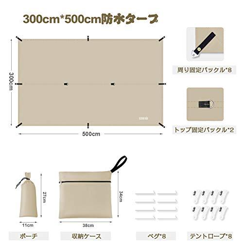 OUTDOOR MASTER 防水タープ 300x400cm OutdoorMaster 防水タープをレビュー！クチコミ・評判をもとに