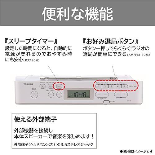 東芝 CDラジオ TY-C251(W) コンパクト スリム ボディー 縦型 ワイドFM 対応 外形寸法 280×149×63mm 質量 約1.2kg Amazon.co.jp: TOSHIBA(東芝) CDラジオ TY-C251(W) コンパクト