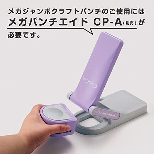 カール事務器 クラフトパンチ メガジャンボ スカロップ 35mm CN45011