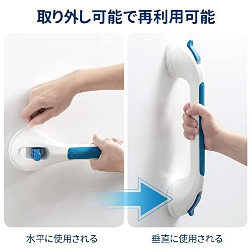 浴室手すり用グラブレール グラブバーング吸盤手すり インジケーターライト付き 浴室手すり用グラブレール グラブバーング吸盤手すり