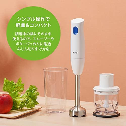 ブラウン ハンドブレンダーマルチクイック1 MQ10201MWH 軽量