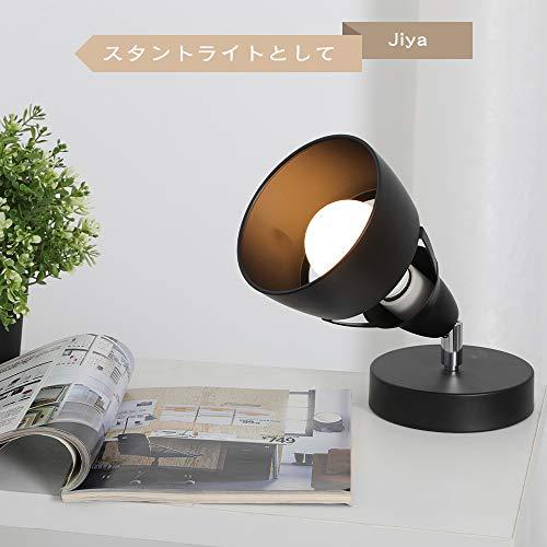 ｟８０｠照明スタンド　卓上スタンド　フロアライト Jiya フロアライト テーブルランプ スタンドライト フロアスタンド E26
