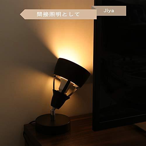 Jiya フロアライト テーブルランプ スタンドライト フロアスタンド E26