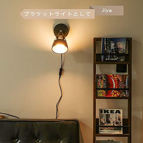 Jiya フロアライト テーブルランプ スタンドライト フロアスタンド E26
