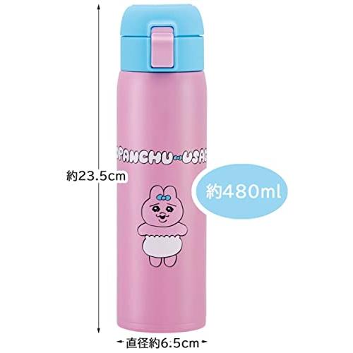 スケーター(Skater) マグボトル おぱんちゅうさぎ 480ml 保温 スケーター(Skater) マグボトル おぱんちゅうさぎ 480ml 保温