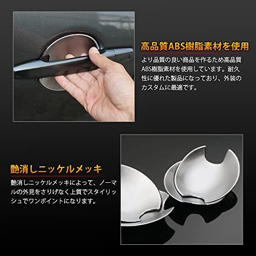 Catland 三菱 新型 デリカ D5 専用 アクセサリー ドアハンドル