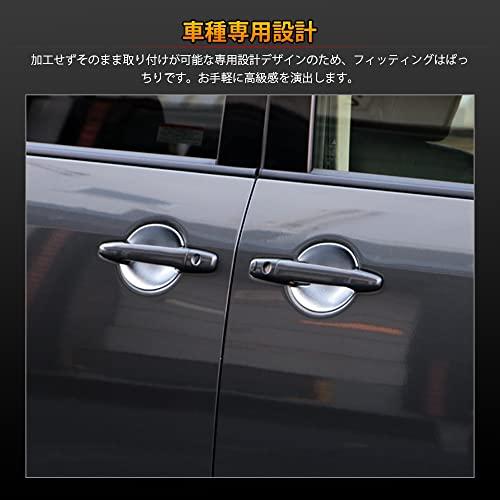 Catland 三菱 新型 デリカ D5 専用 アクセサリー ドアハンドル