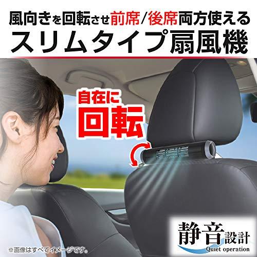 星光産業 車内用品 EXEA(エクセア) ヘッドレストスティック