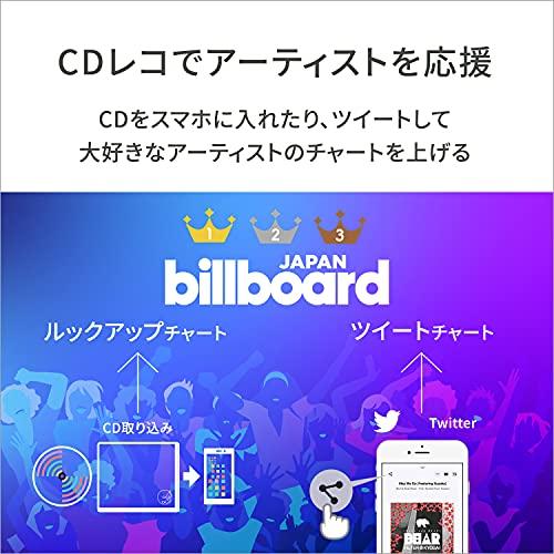 アイ・オー・データ 「CDレコ(ホワイト)」 スマホ CD取り込み