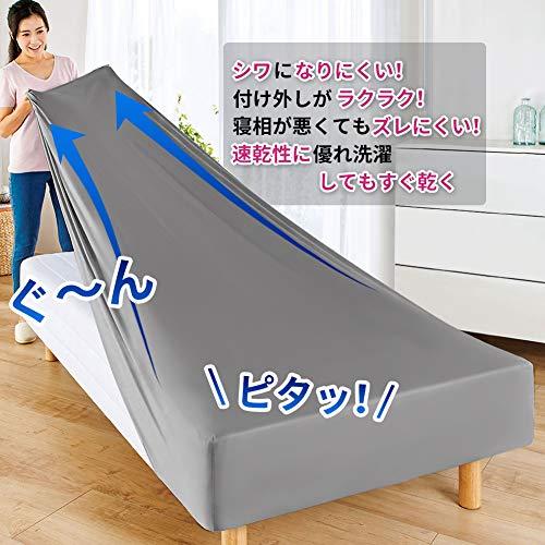 ボックスシーツ 吸水速乾 シーツ ベッドカバー マットレスカバー 抗菌