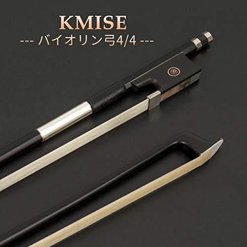 kmise バイオリン弓 4/4炭素繊維スティック 厳選された材質 カーボン