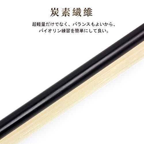kmise バイオリン弓 4/4炭素繊維スティック 厳選された材質 カーボン