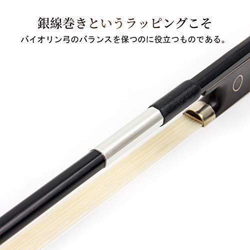 kmise バイオリン弓 4/4炭素繊維スティック 厳選された材質 カーボン