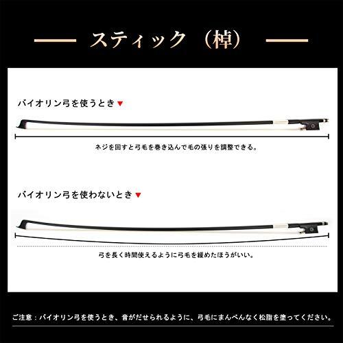 kmise バイオリン弓 4/4炭素繊維スティック 厳選された材質 カーボン