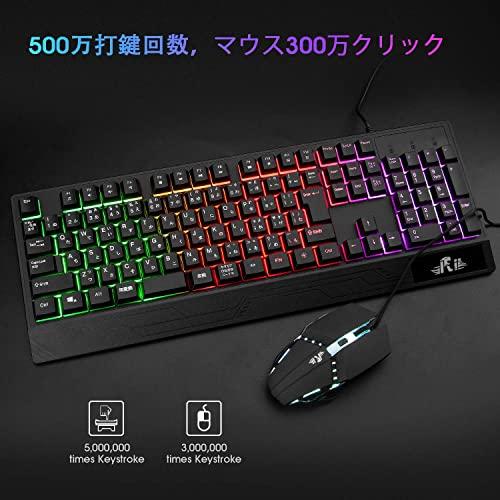 Rii ゲーミング キーボード マウス セット USB有線 RGBバックライト