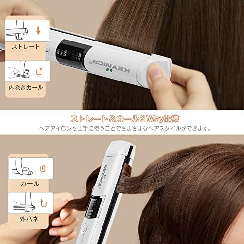 KEYNICE ヘアアイロン コードレス USB充電式 ストレート カール 2way コテ ミニコードレスヘアアイロン 軽量 ワイヤレス 持ち運｜zakkavictor｜03