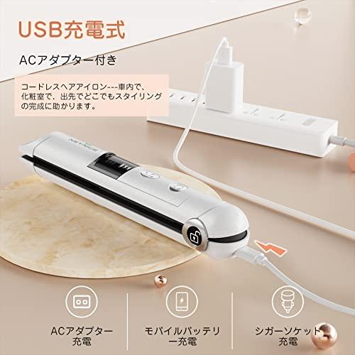 KEYNICE ヘアアイロン コードレス USB充電式 ストレート カール 2way コテ ミニコードレスヘアアイロン 軽量 ワイヤレス 持ち運｜zakkavictor｜06