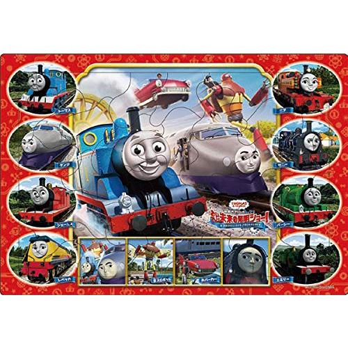 エポック社 アポロのピクチュアパズル 映画きかんしゃトーマス