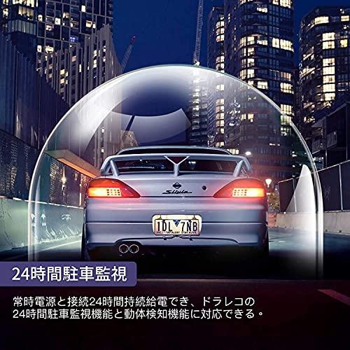 JADO G810+ 4K 専用降圧ケーブル 電源ケーブル 24H駐車監視 Type C電源