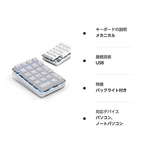 テンキーパッド青軸メカニカルポータブルUSB着脱式 5000万回高耐久