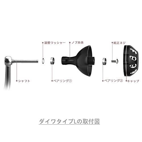 ゴメクサス A45-D リールハンドルノブ ダイワ タイプ Lハンドル