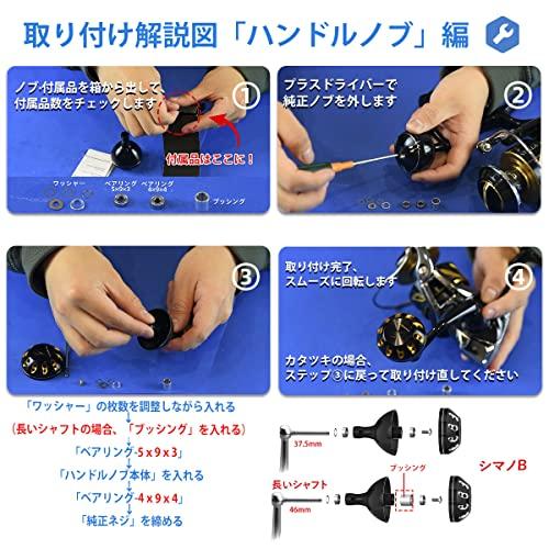 ゴメクサス A45-B リールハンドルノブ ストラディックSW ツインパワー