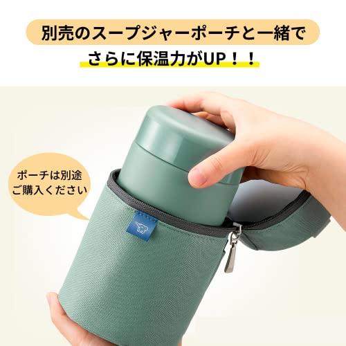 象印マホービン ステンレス保温スープジャー ランチジャー シームレス